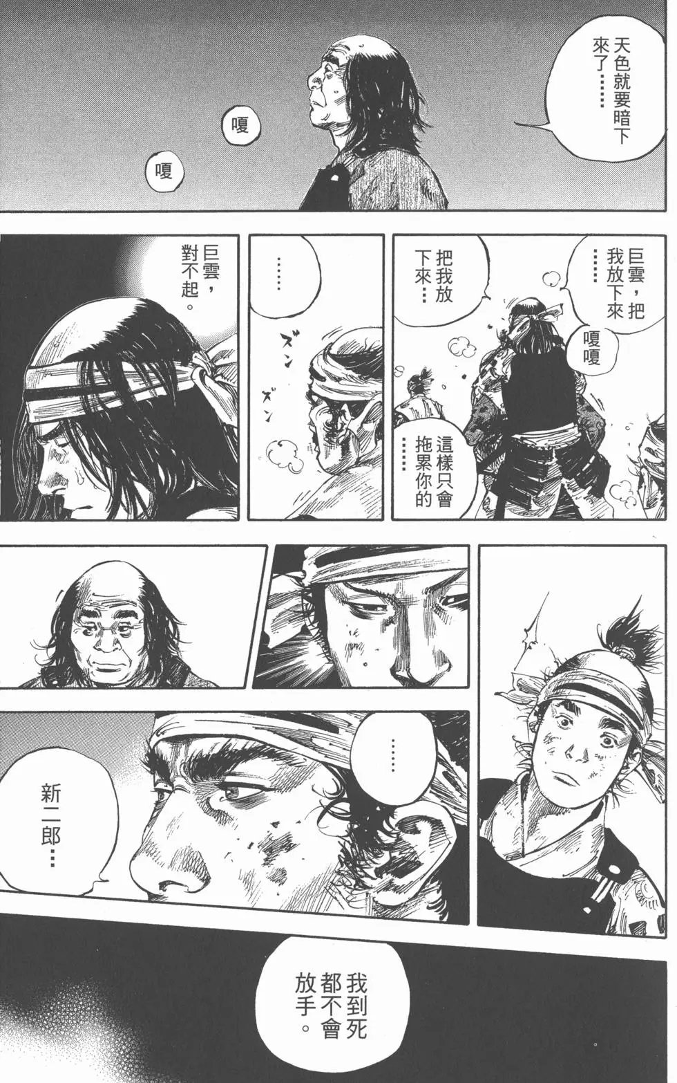 第19卷