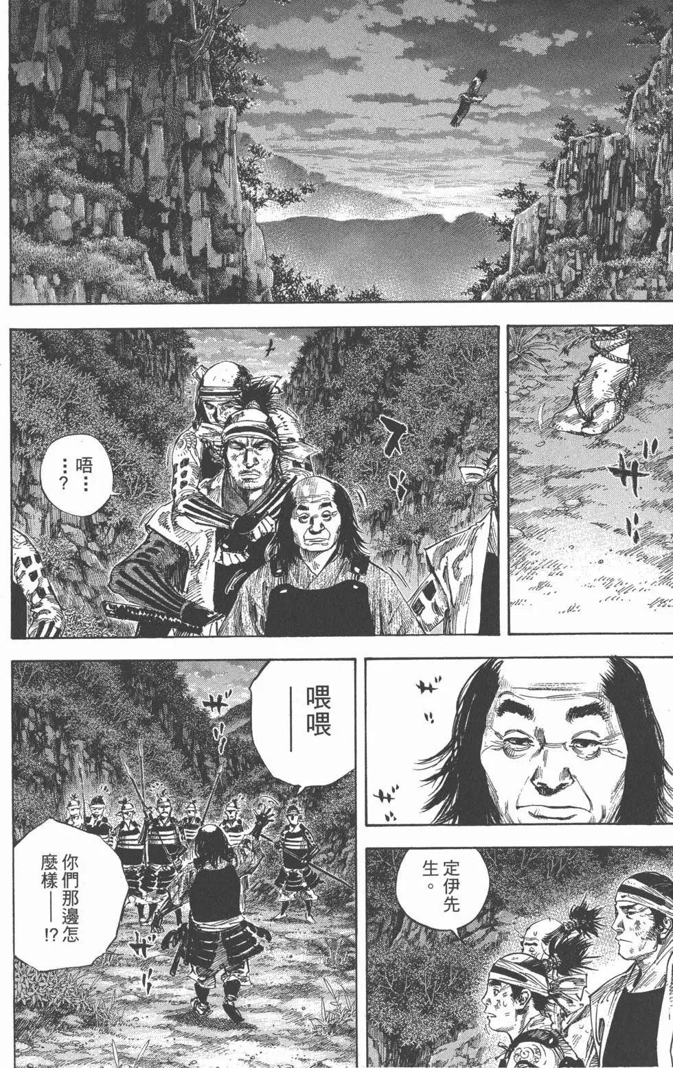 第19卷