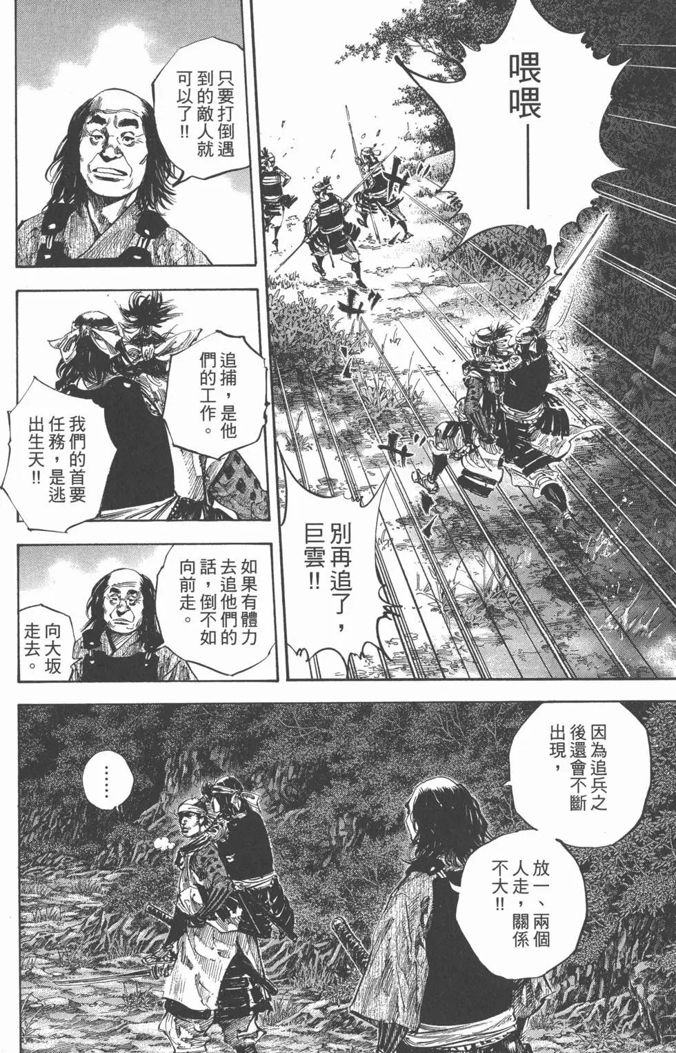 第19卷