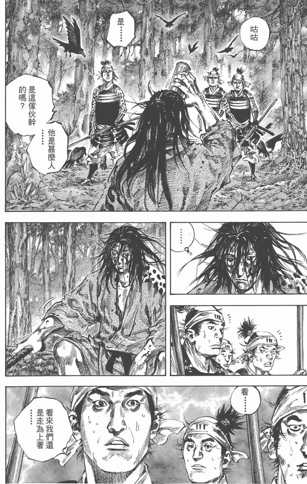 第19卷