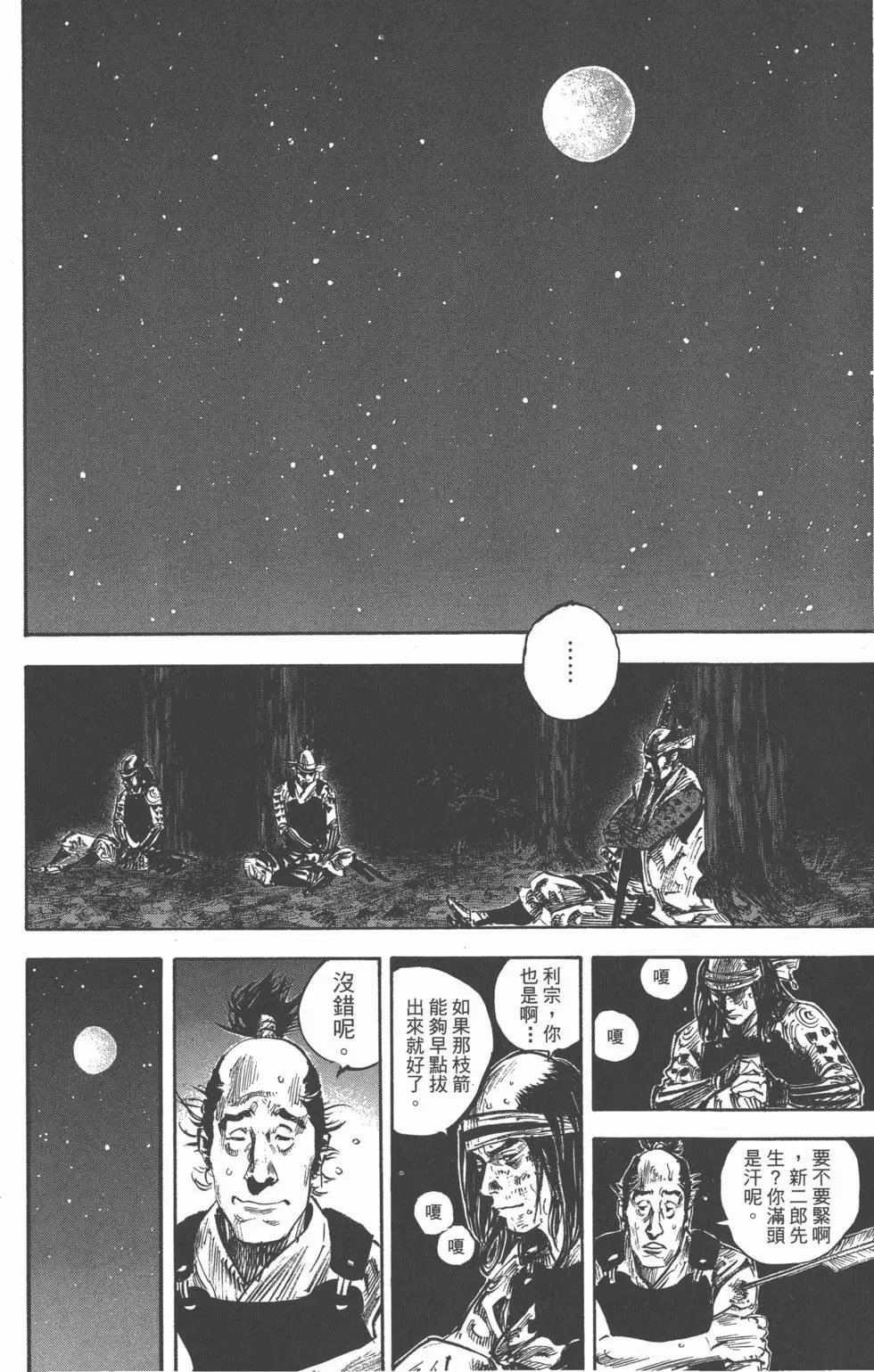 第19卷