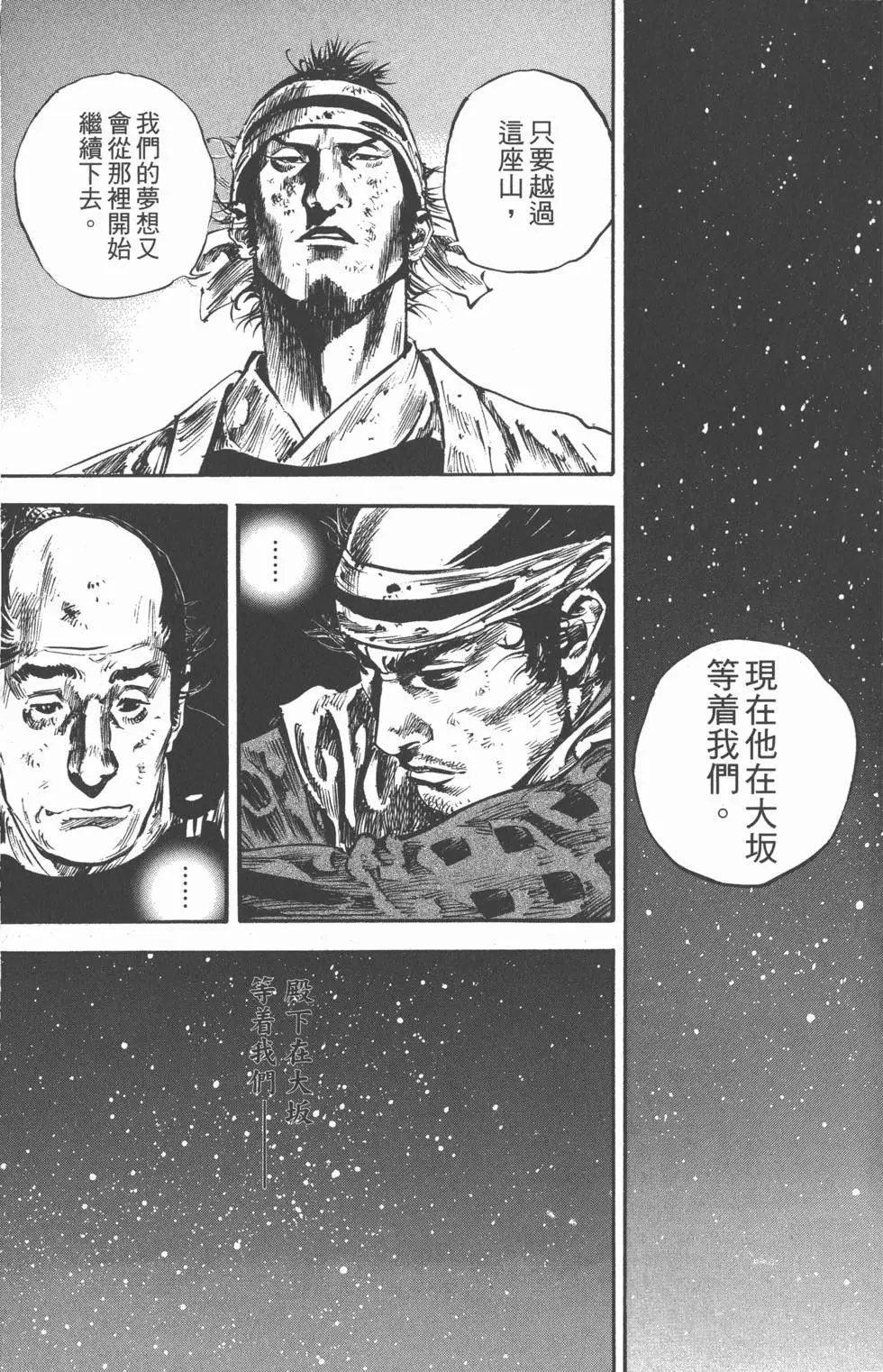 第19卷