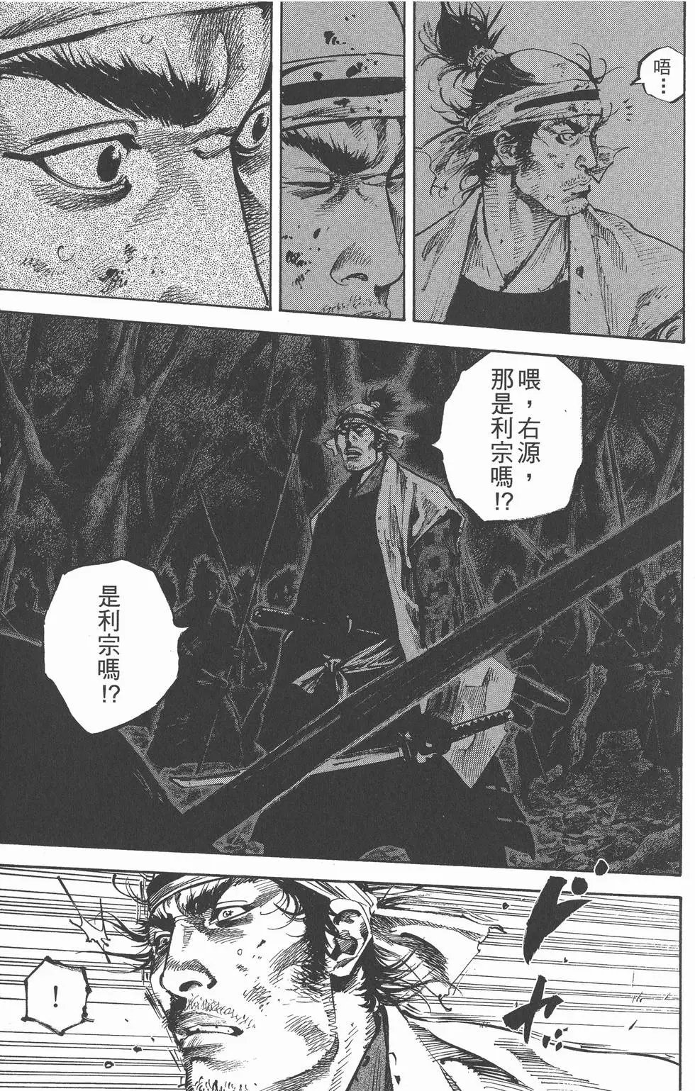 第19卷