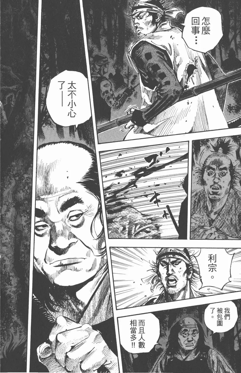 第19卷