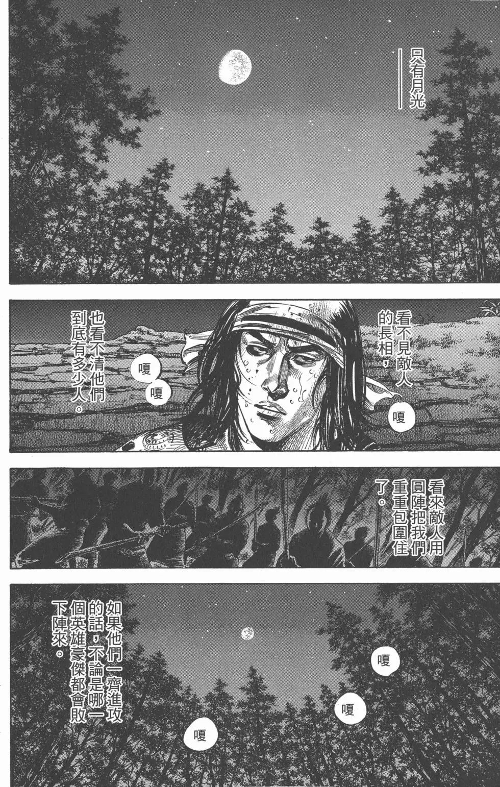 第19卷