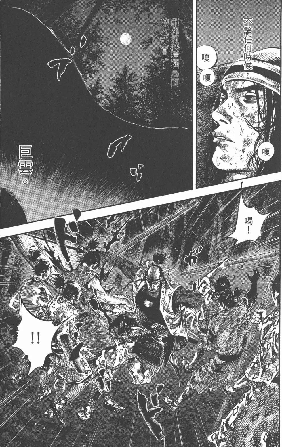 第19卷