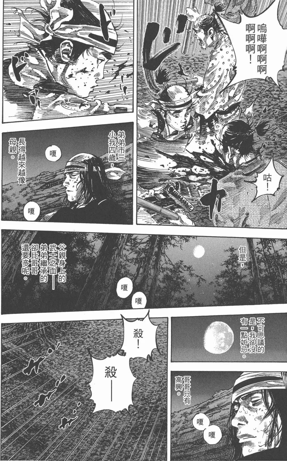 第19卷