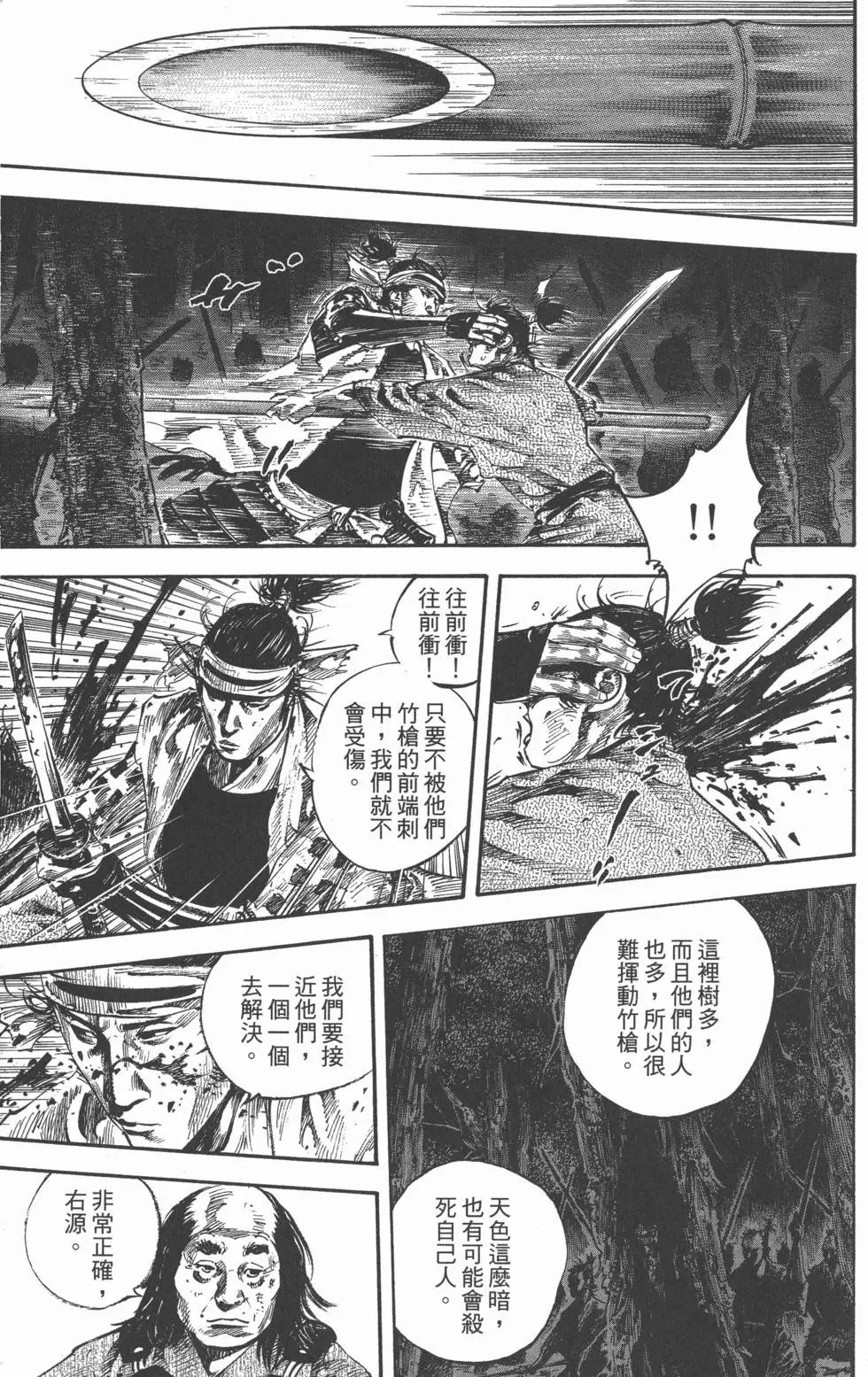 第19卷