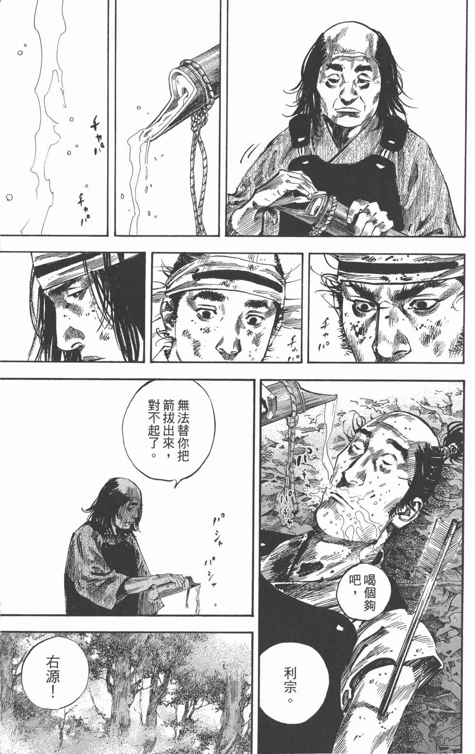 第19卷