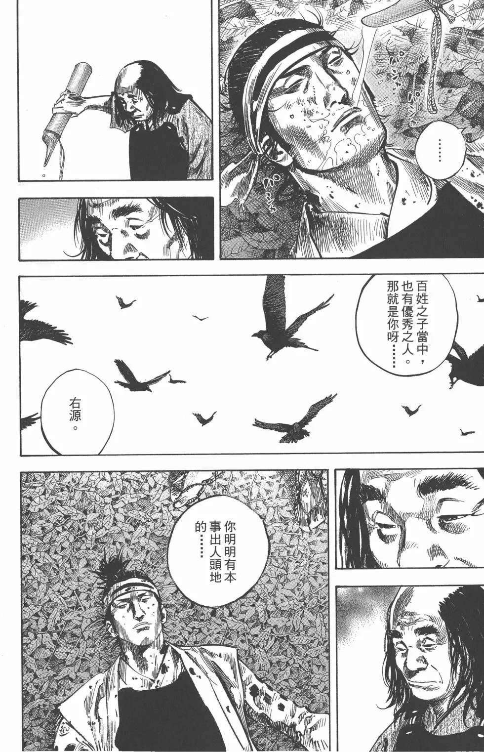 第19卷