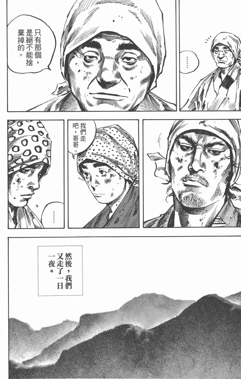 第19卷