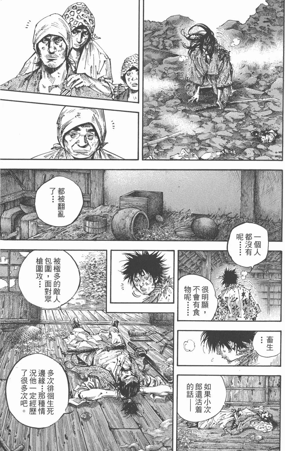 第19卷