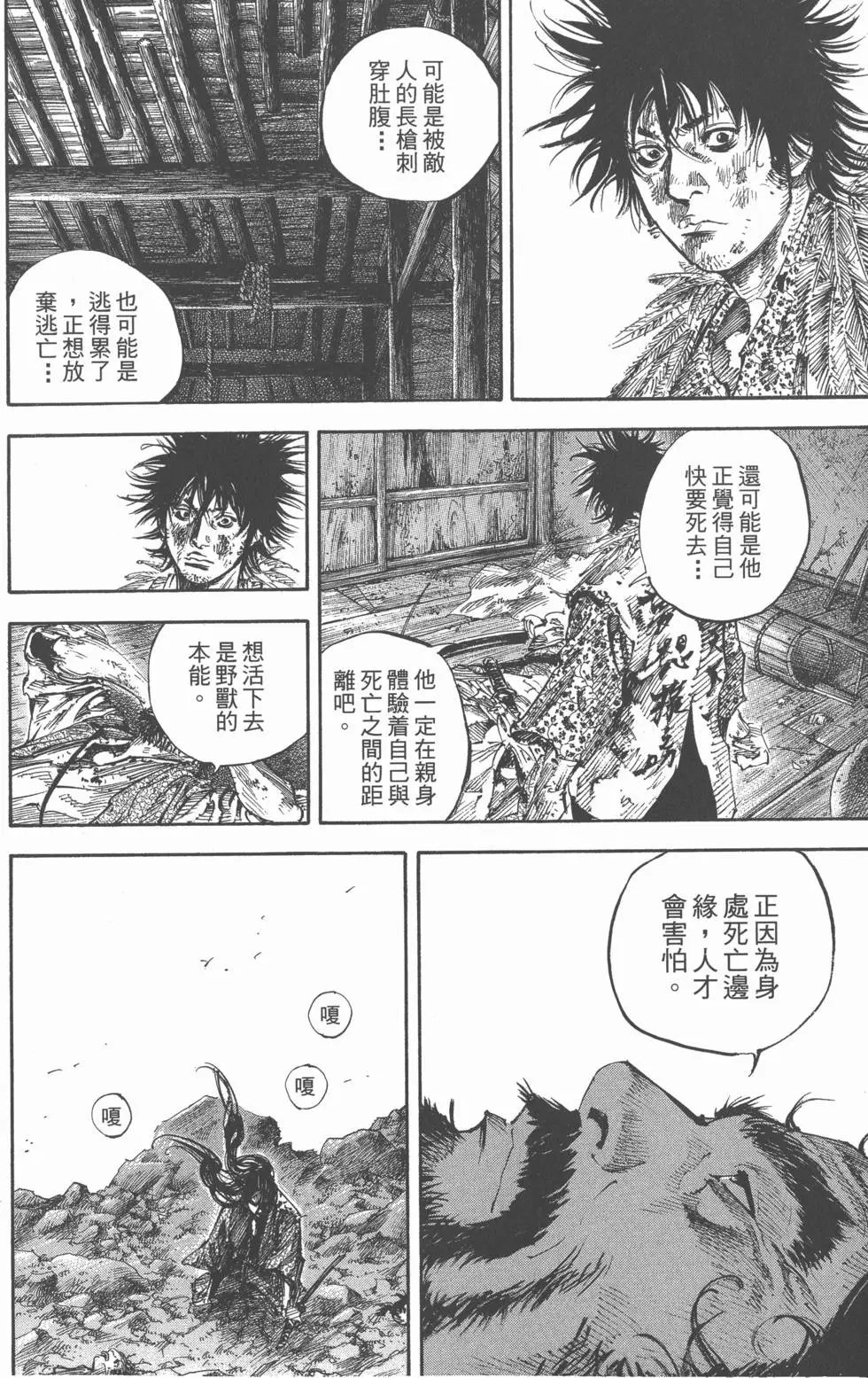 第19卷