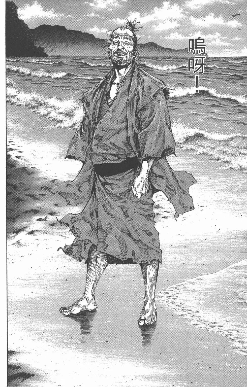 第19卷
