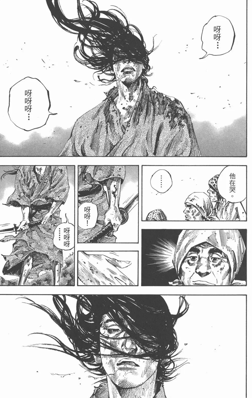 第19卷