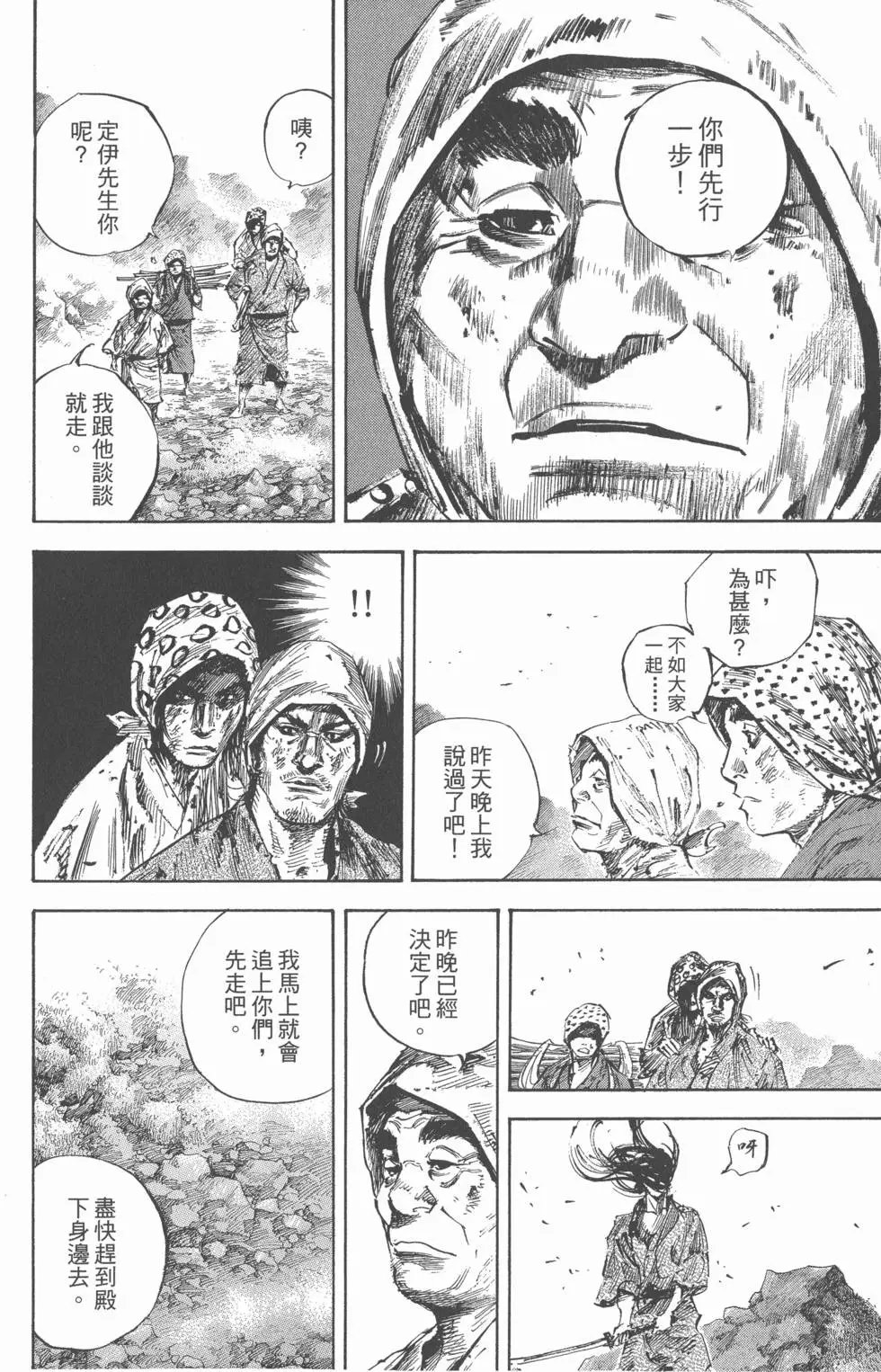 第19卷
