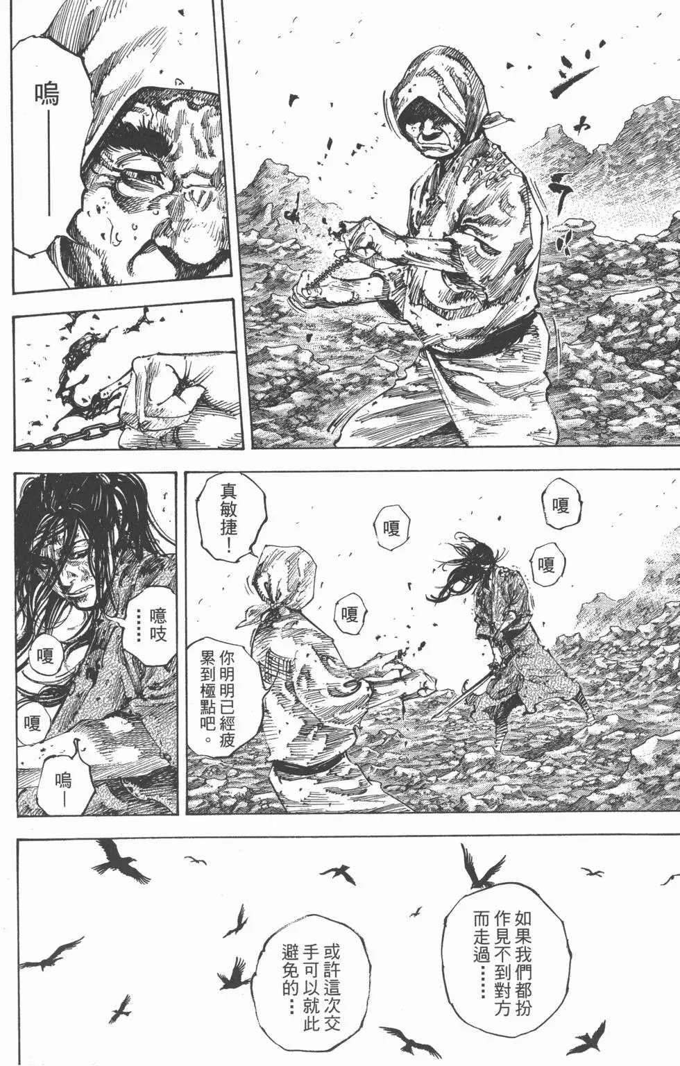 第19卷