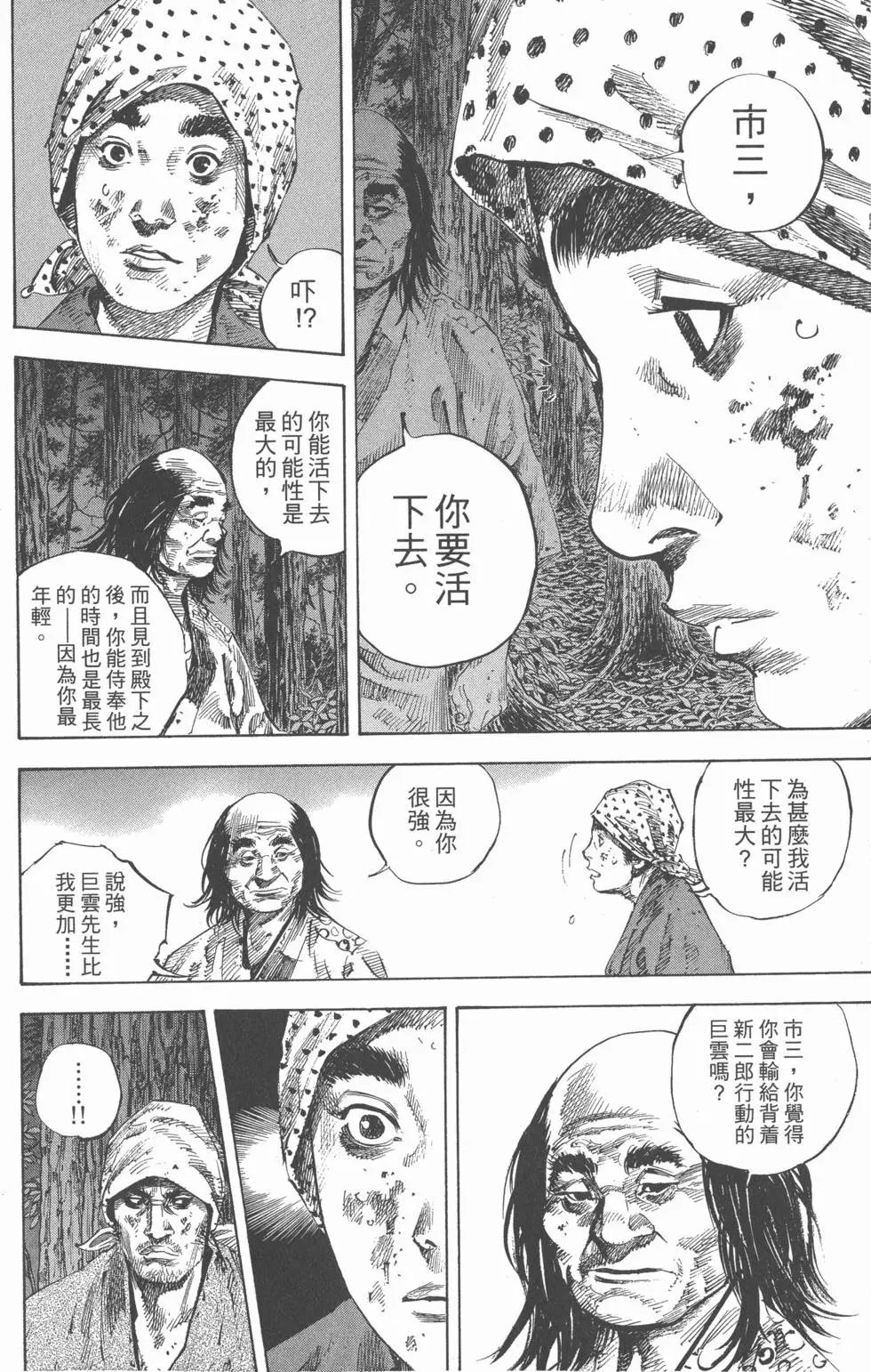 第19卷