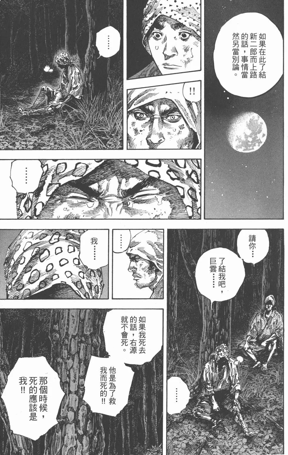 第19卷