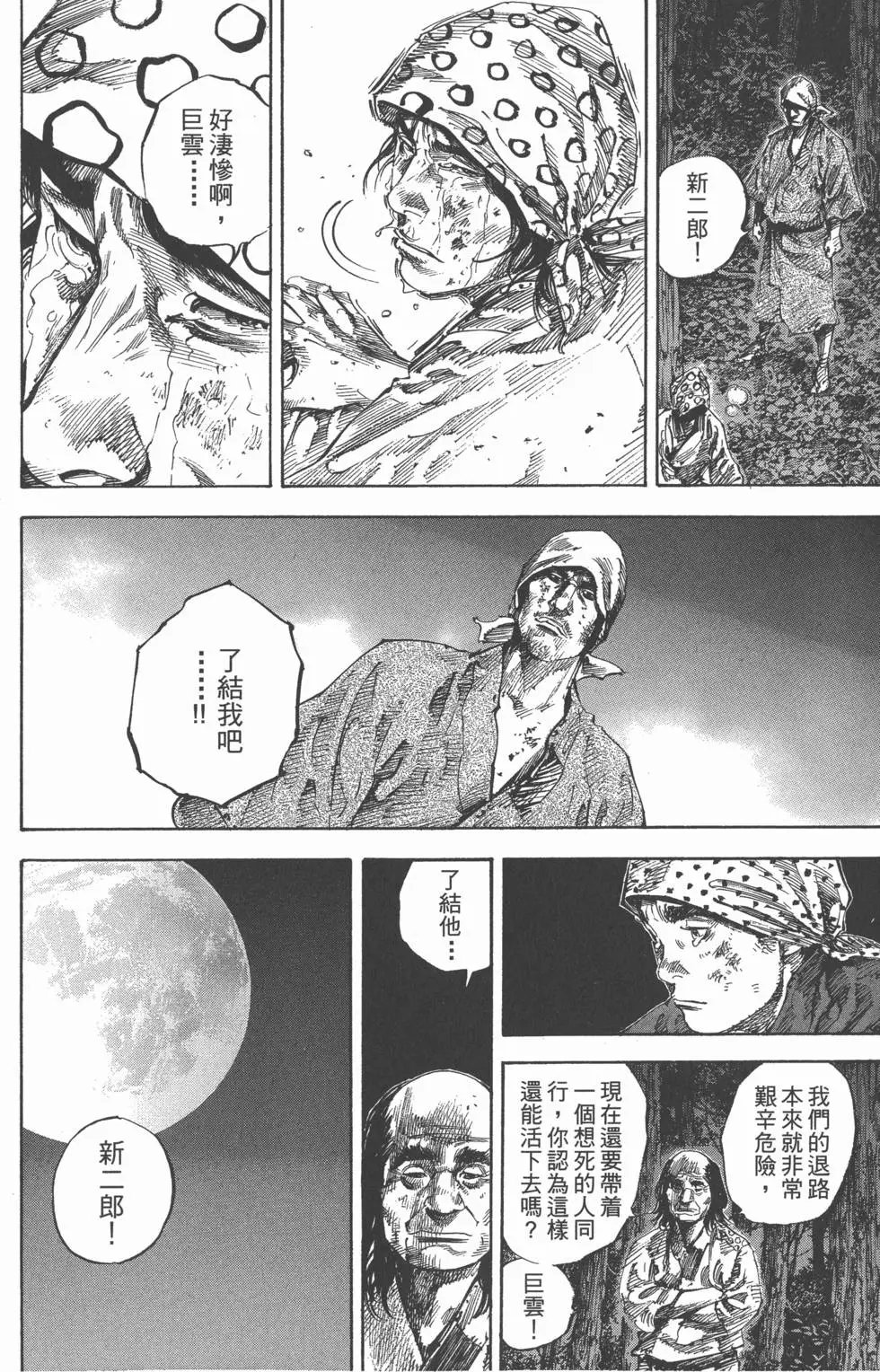 第19卷