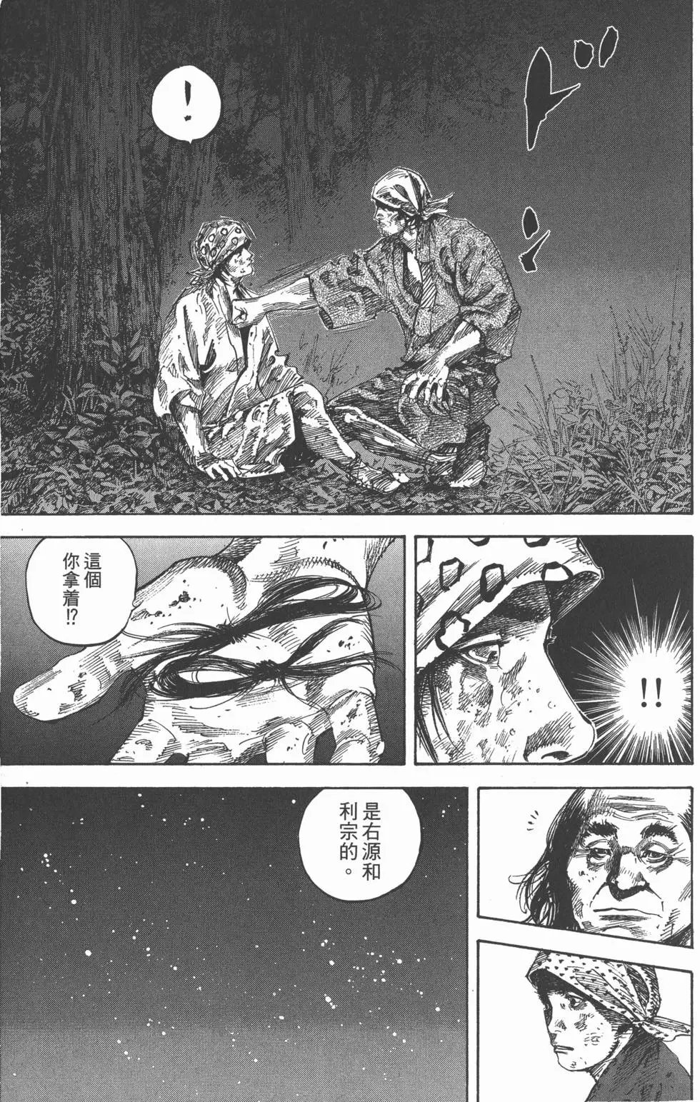 第19卷