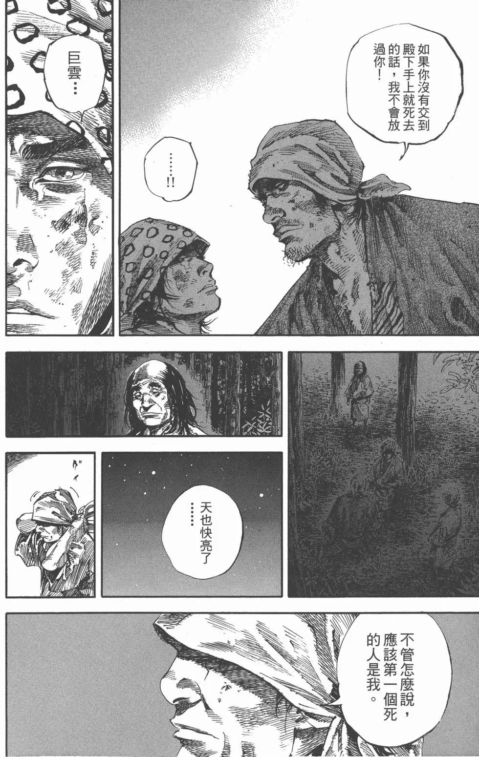 第19卷