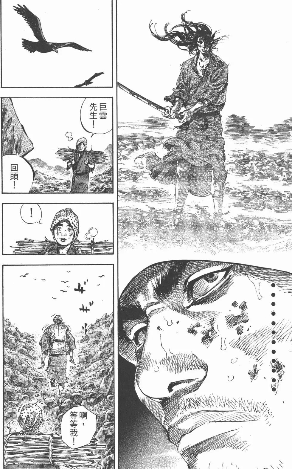 第19卷