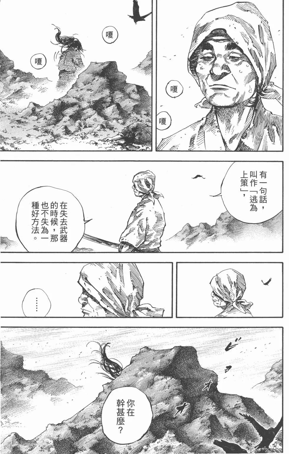第19卷