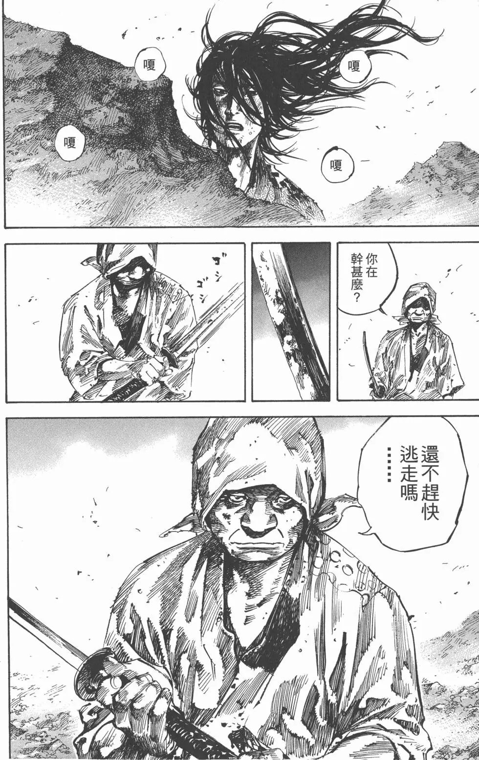 第19卷