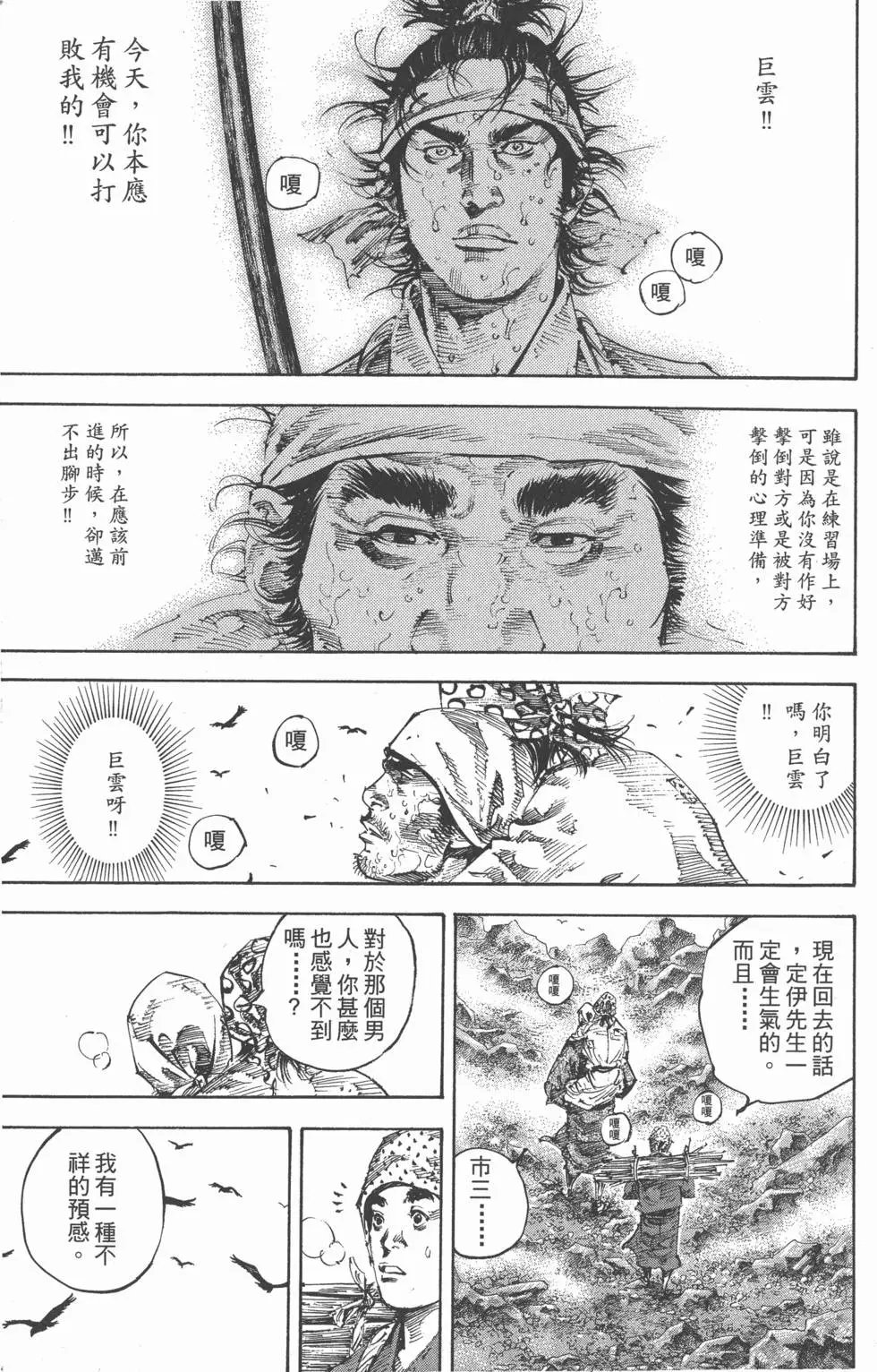 第19卷