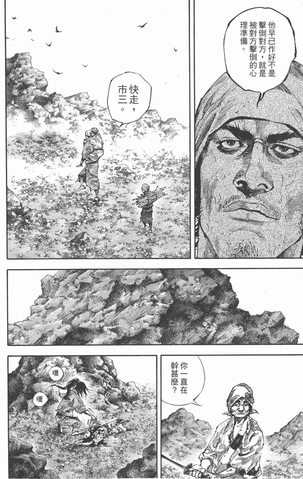 第19卷