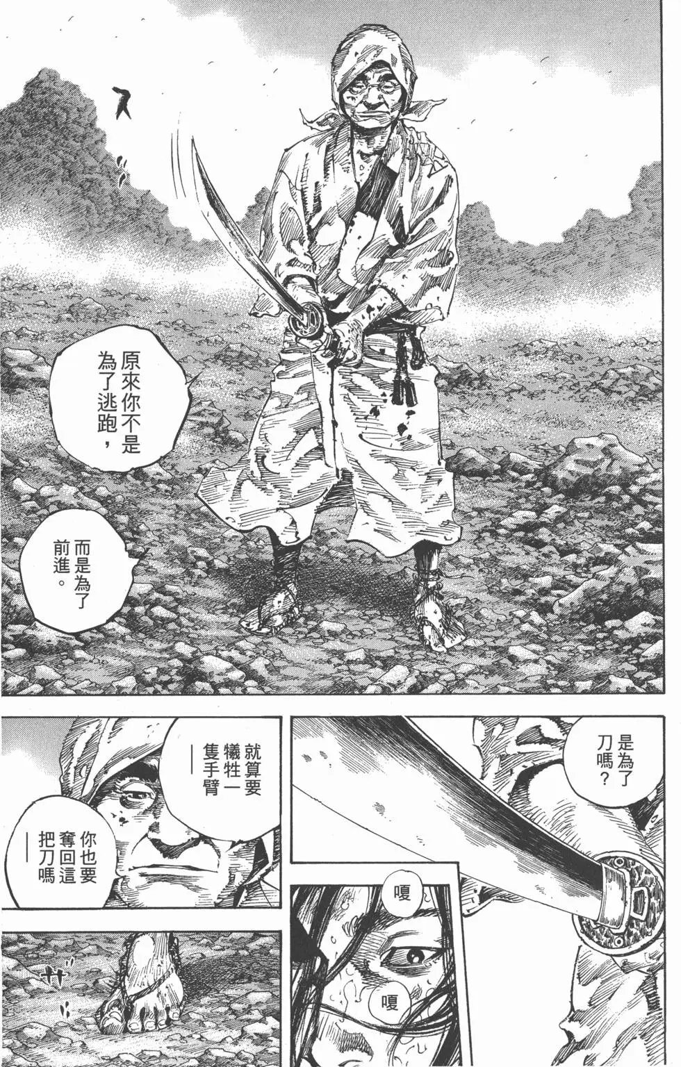 第19卷