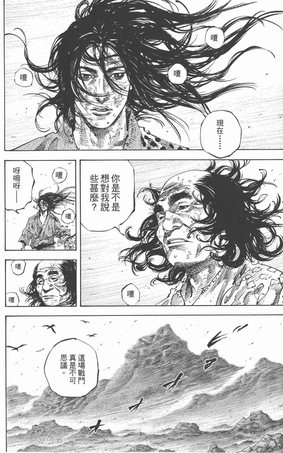 第19卷