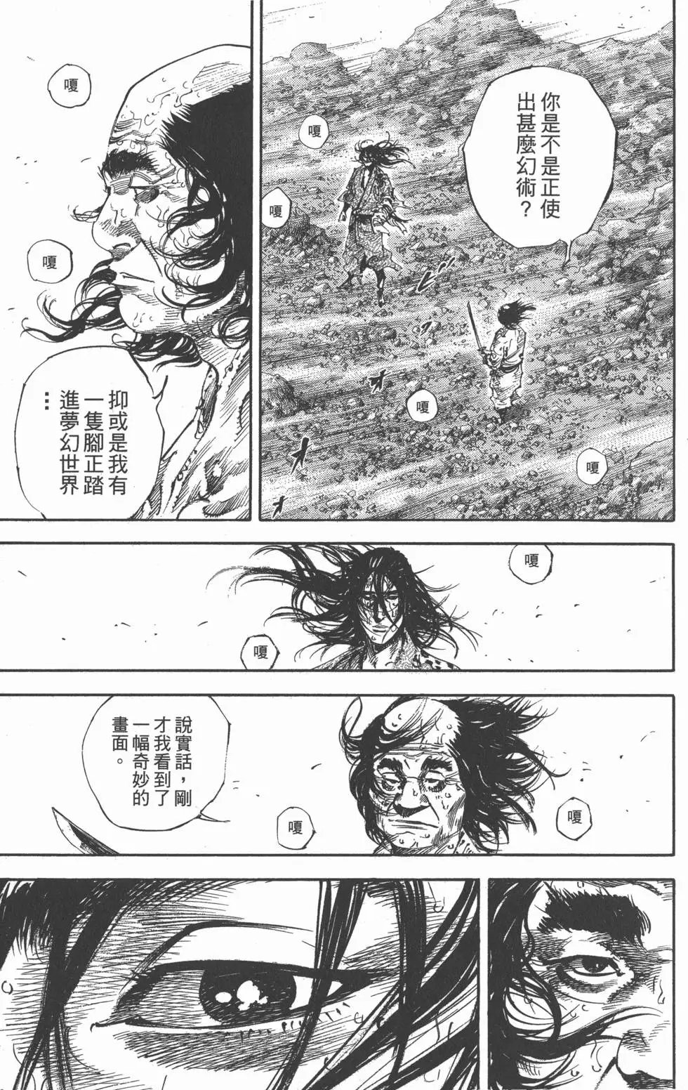 第19卷
