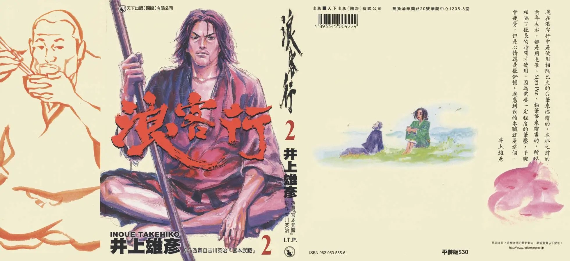 第02卷