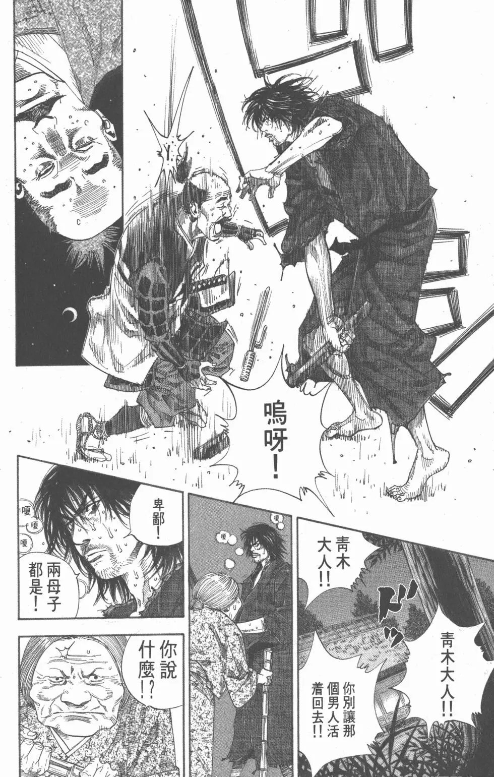 第02卷