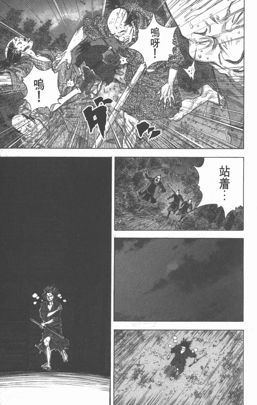 第02卷