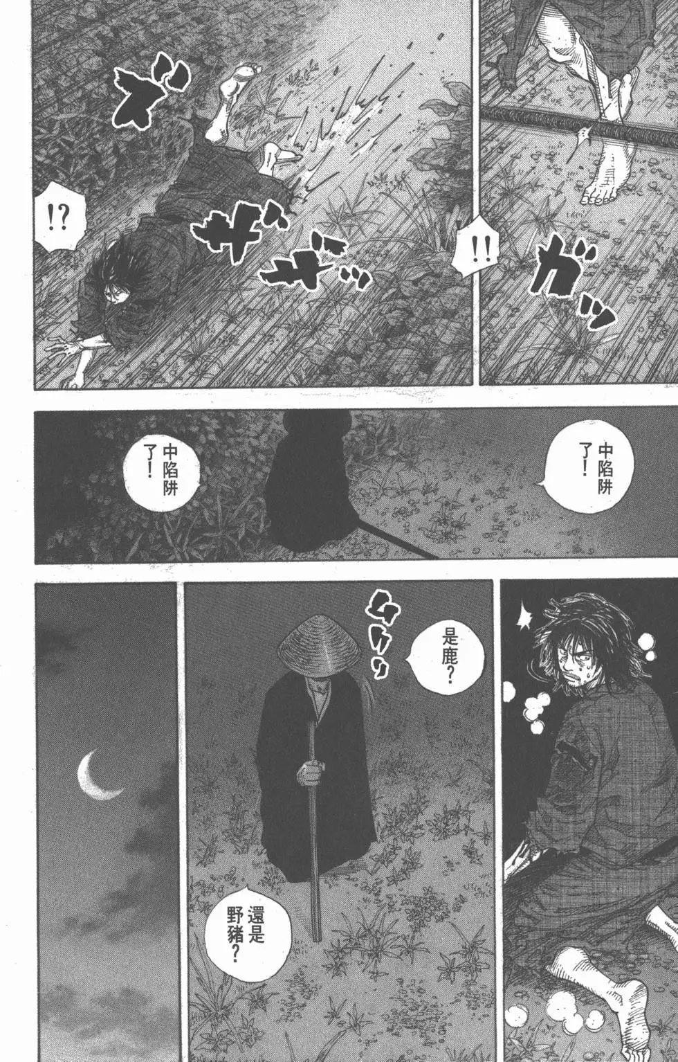 第02卷