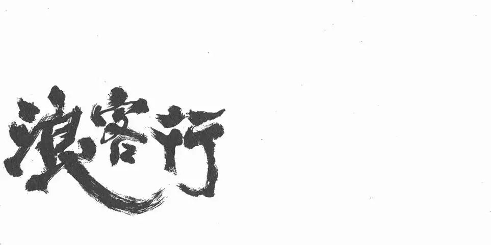 第02卷