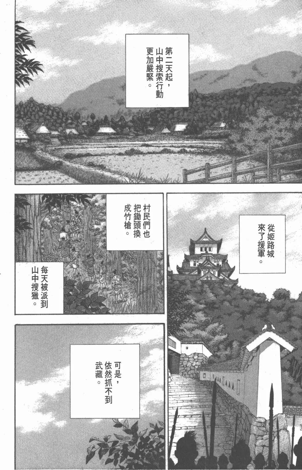 第02卷