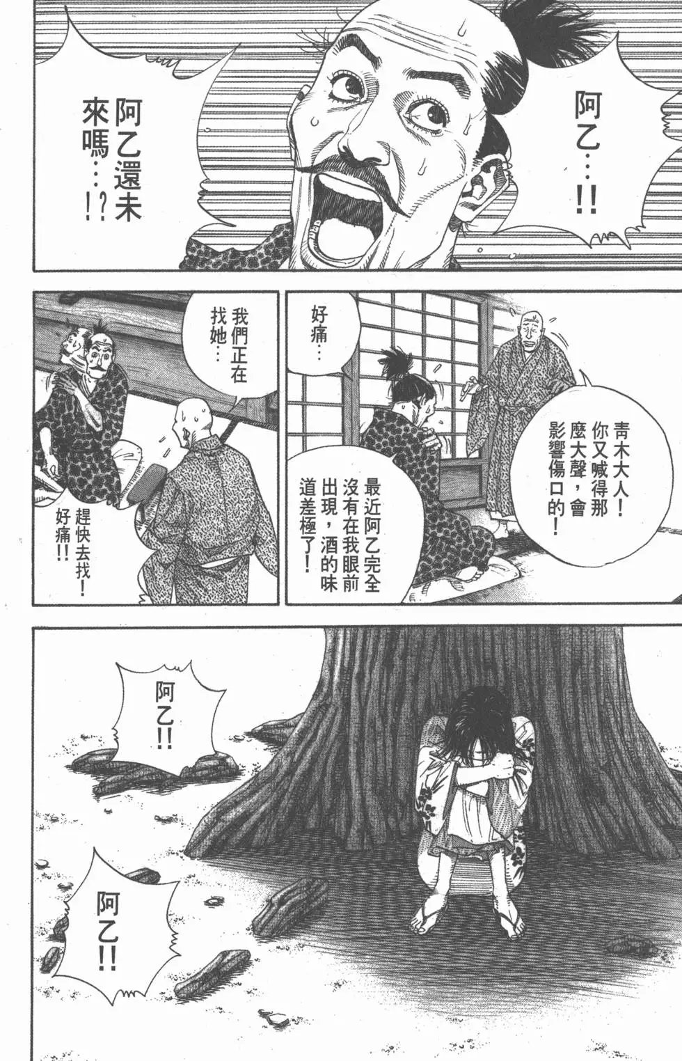 第02卷