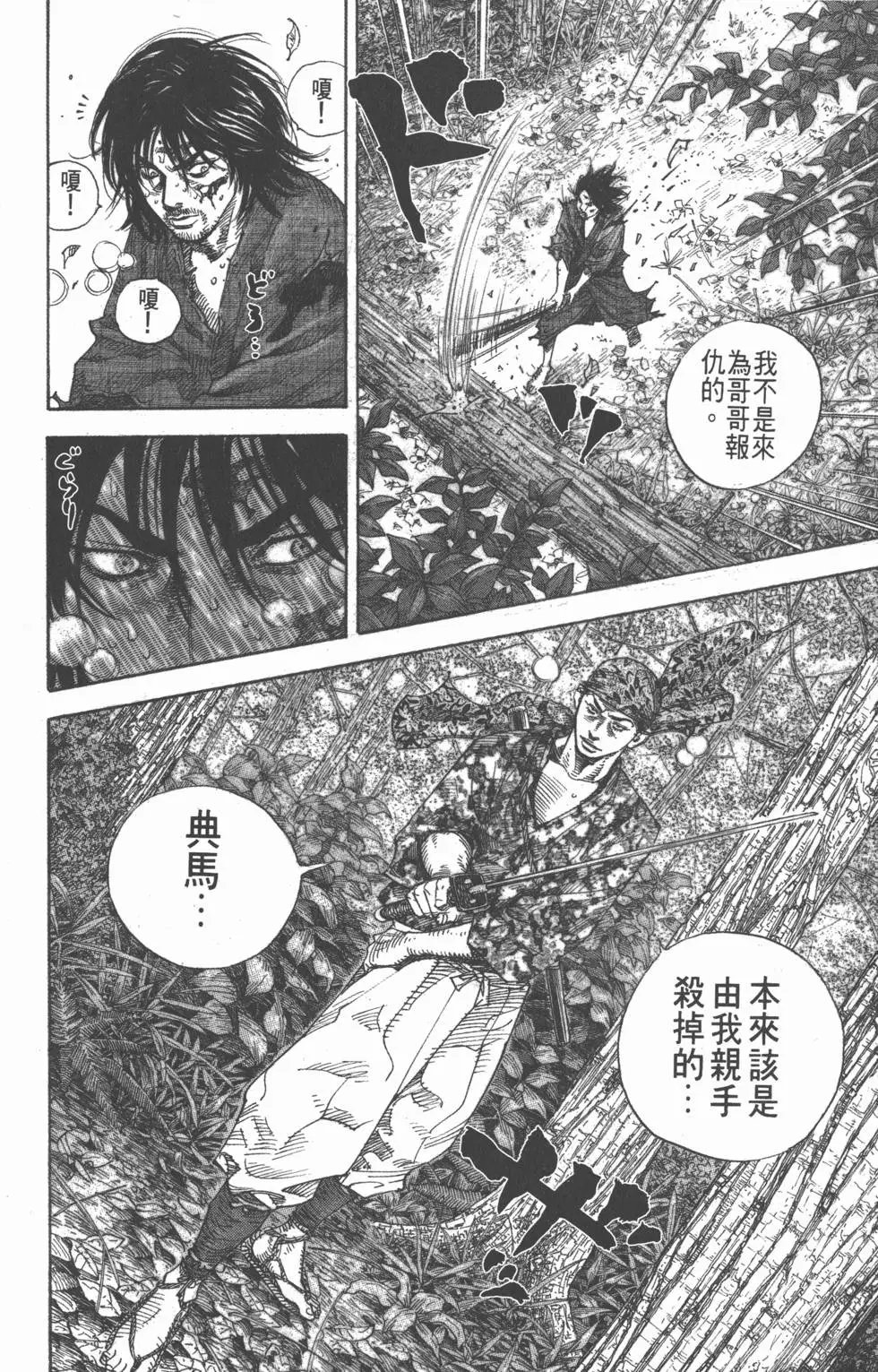 第02卷
