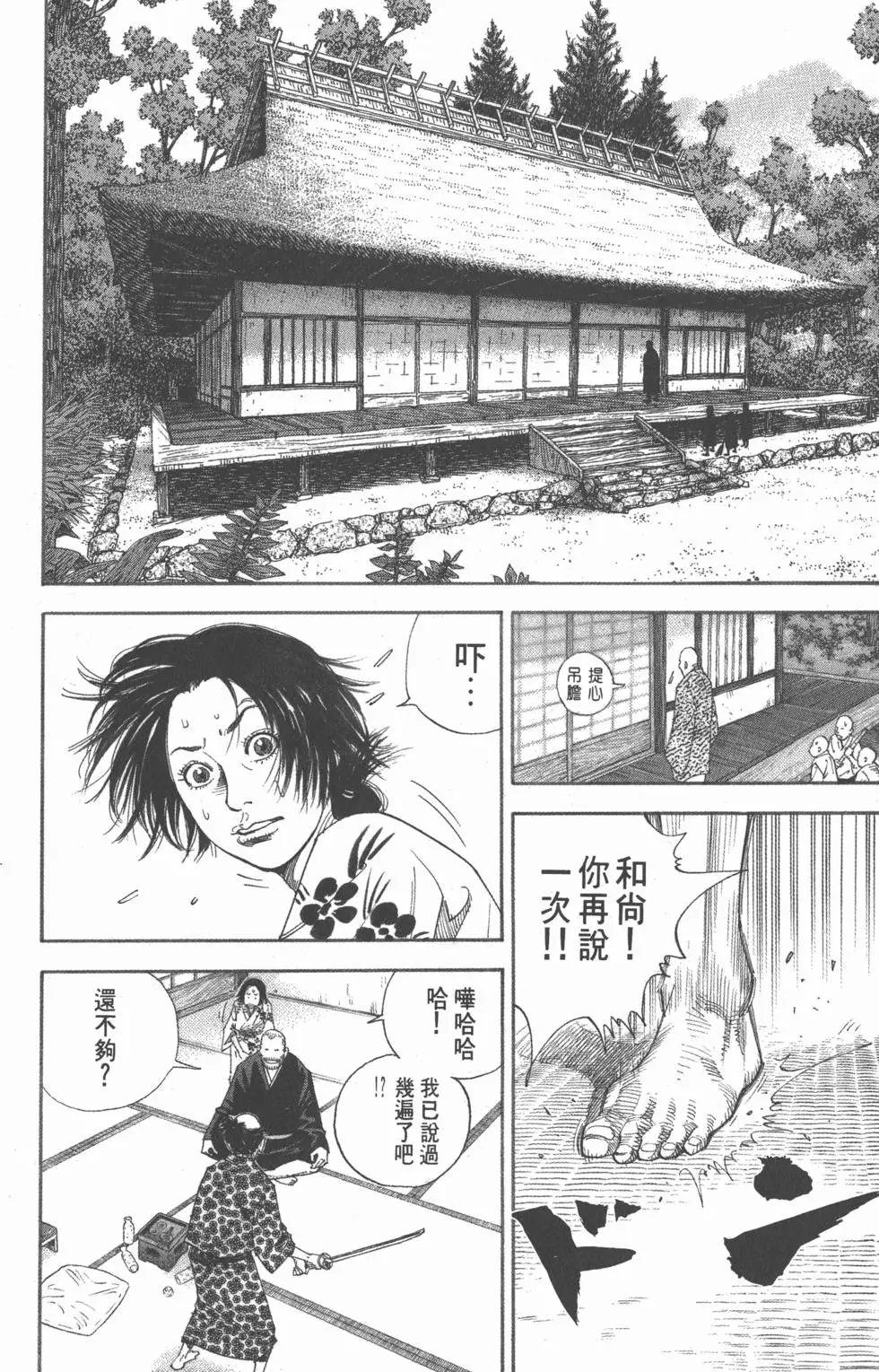 第02卷
