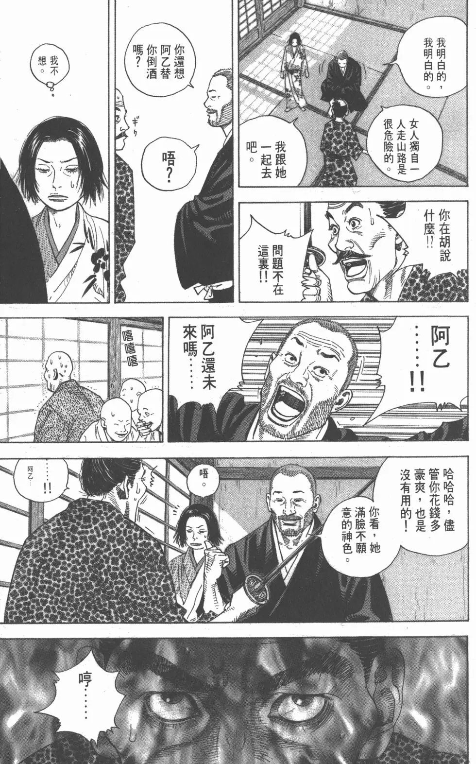 第02卷