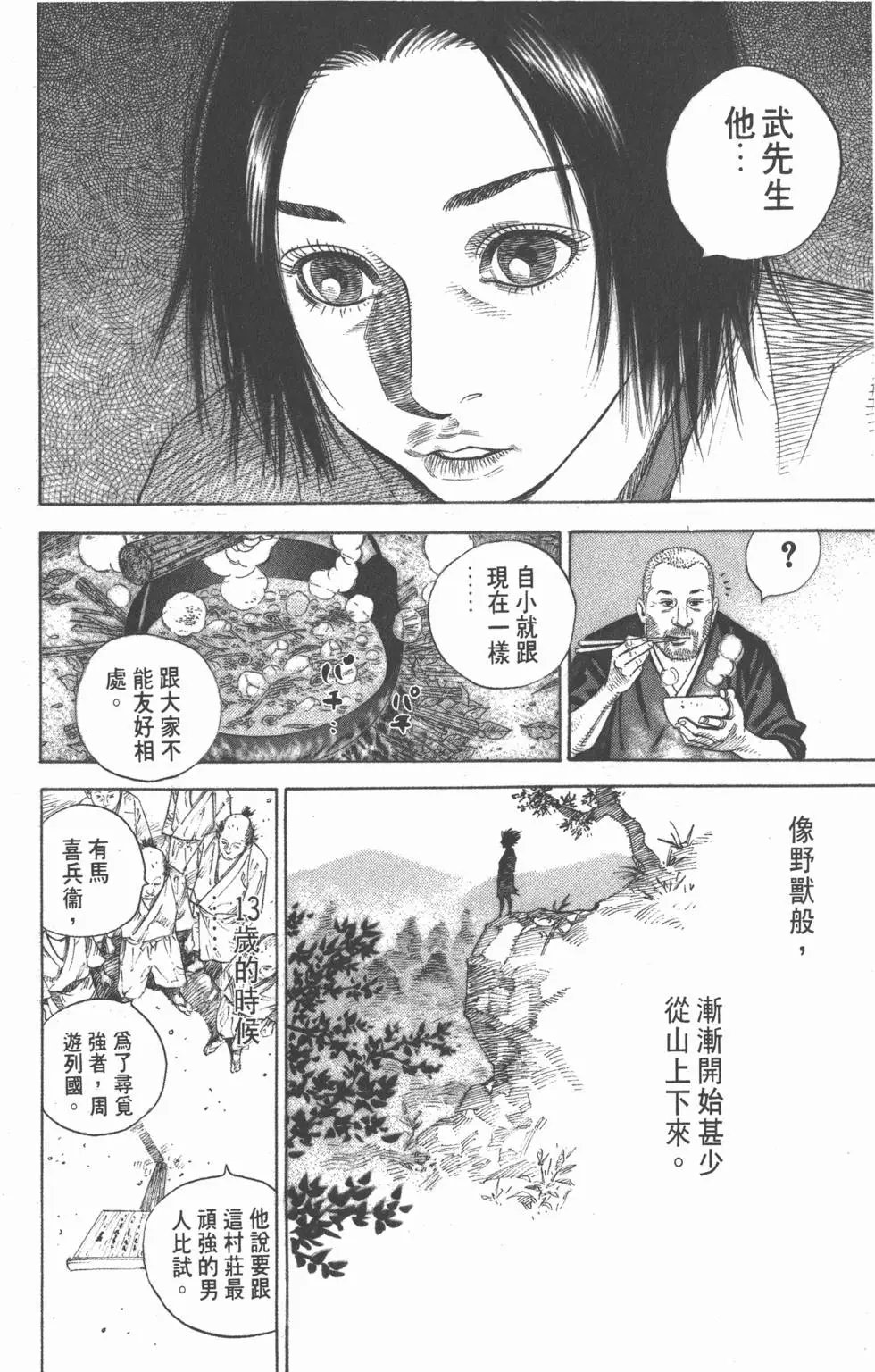 第02卷