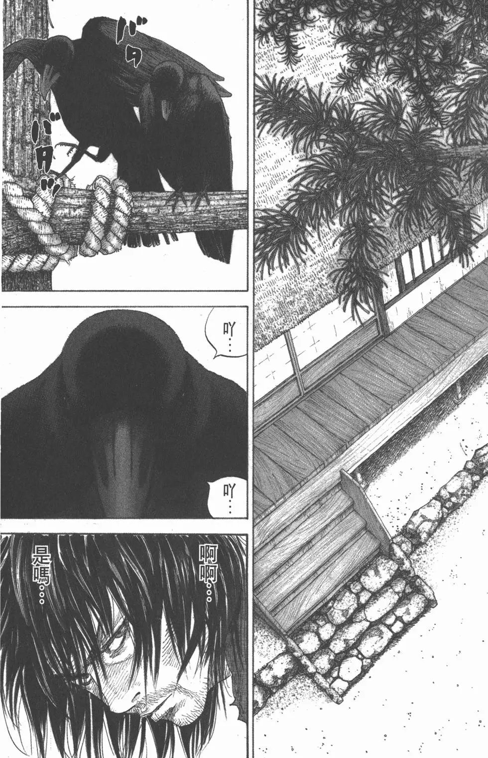 第02卷