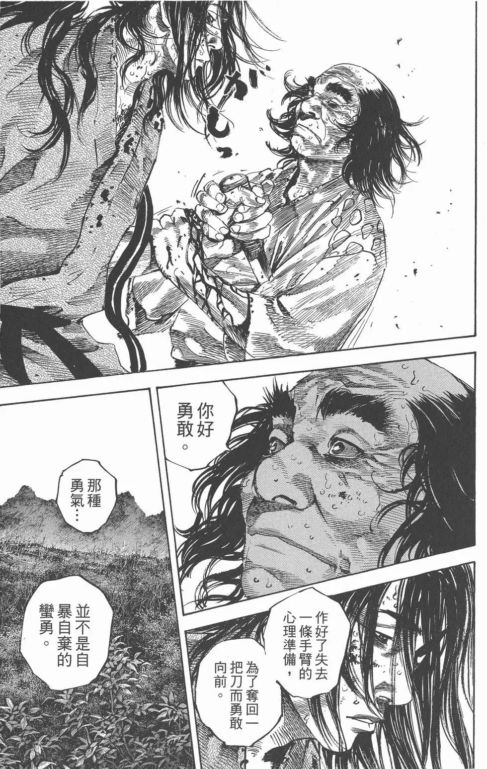 第20卷