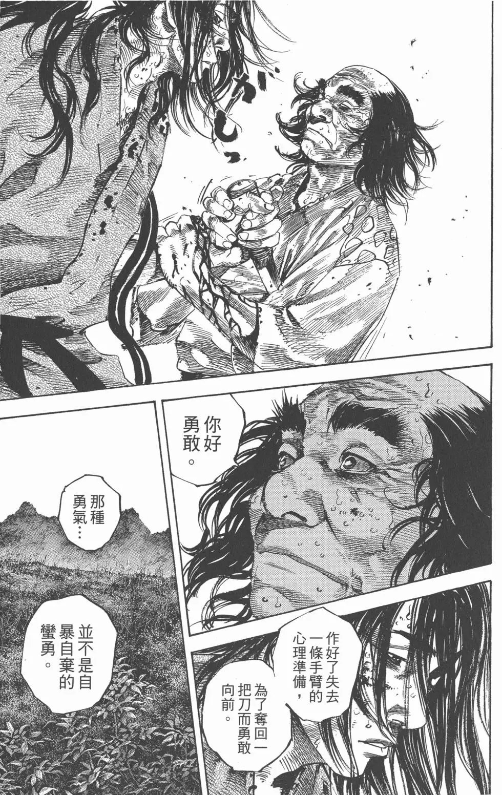 第20卷