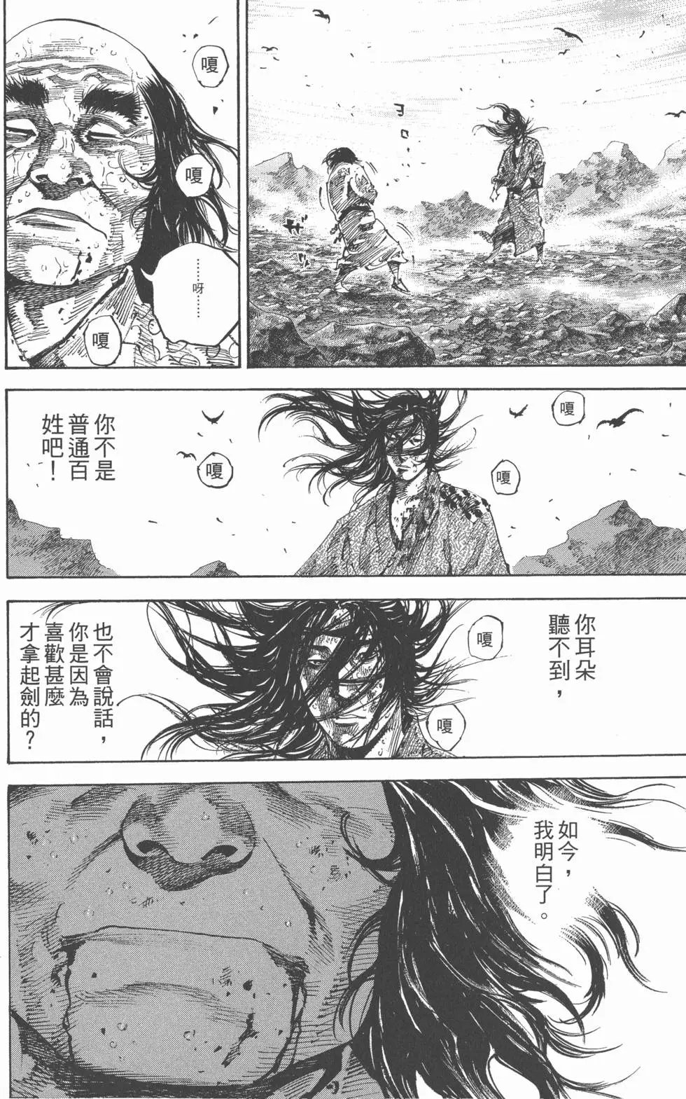 第20卷