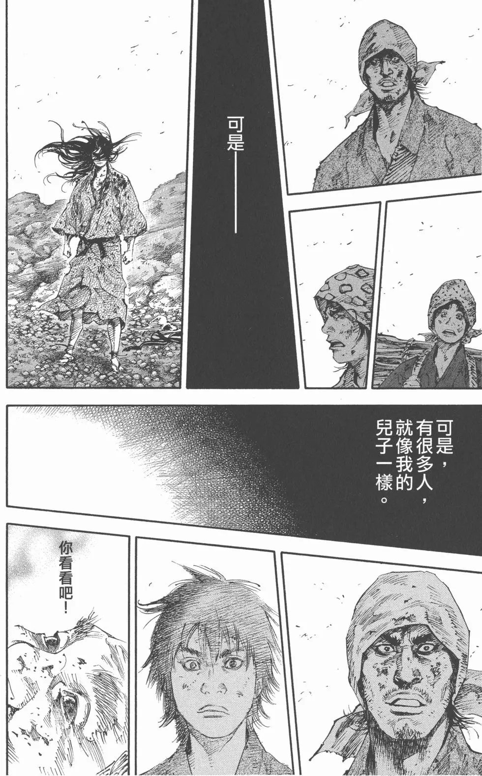 第20卷